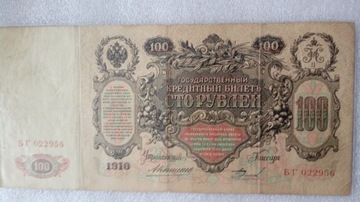 Stary banknot rosyjski 100 rubli 1910r