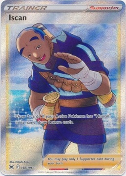 Iscan (LOR 192/196) (Full Art) (Opis)