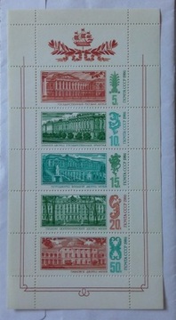 Znaczki **ZSRR 1986r Mi 5671-75KB Muzea i Pałace