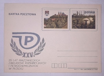 Kartka pocztowa Cp896 25lecie Mazow.Zakł.Rafiner.