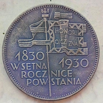 Stara Moneta Polska 5 złotych zł Sztandar 1930