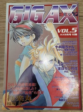 GIGAX VOL.5 1999 j. japoński Wydanie Specjalne.