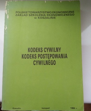 Kodeks cywilny, Kodeks postępowania cywilnego