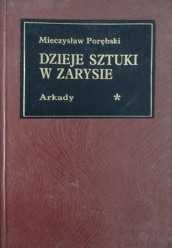 Dzieje sztuki w zarysie. T. 1 Mieczysław Porębski