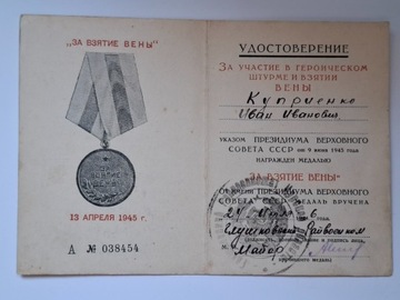 Dokument medalowy