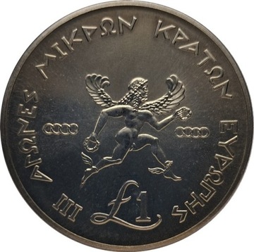 Cypr 1 pound 1989, KM#63