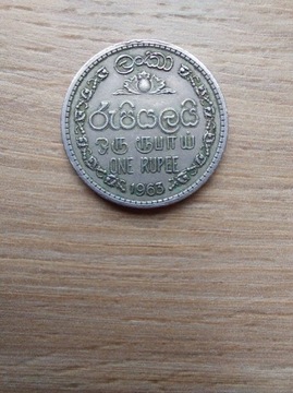 Cejlon one rupee 1963 