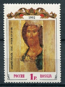 Rosja 1992 Mi 257 **, Ikony