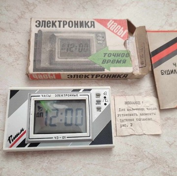 Zegar serii Elektronika PRL- ZSRR - Retro Vintage