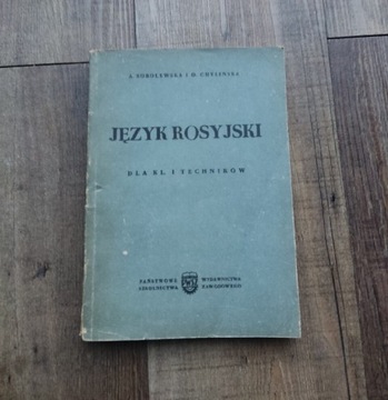 JĘZYK ROSYJSKI--1957r-dla I klasy technikum 