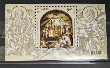 Blok, znaczek 1025 lat Chrztu Ukraina 2013