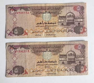 Zjednoczone Emiraty Arabskie 5 dirhams Używany