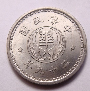 CHINY 10 fen 1940 Hua Hsing Bank UNC