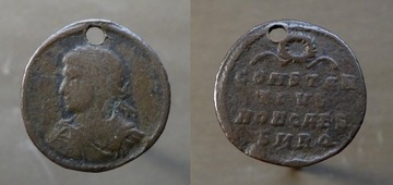 Rzym,Imperium,Constantius II,braz,bardzo rzadka