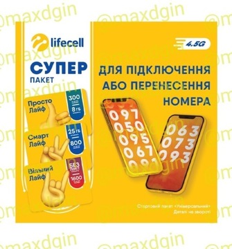 LifeCell (internet UE)  lifecell sim dla kierowców