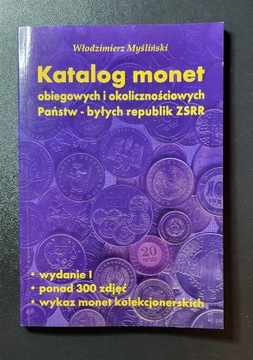 KATALOG MONET - PAŃSTW BYŁYCH REPUBLIK ZSRR 