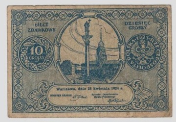 10 gr bilet zdawkowy 1924