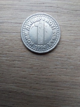 Jugosławia 1 nowy dinar 1994 stan -III