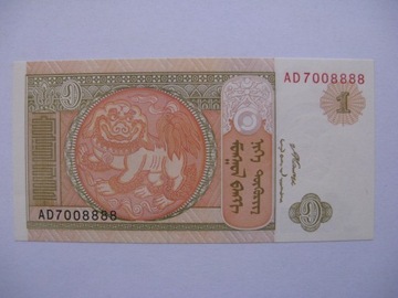 Mongolia - 1 Tugrik - 2008 - P61A - St.1