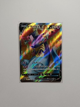 Pokemon TCG: Dragapult V (s2 101)