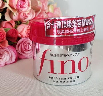 Shiseido, FINO, Maska do włosów, 230 g, Japonia 
