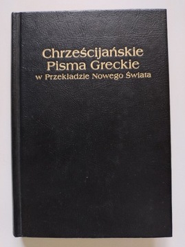 Chrześcijańskie Pisma Greckie
