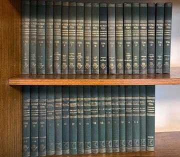 Encyklopedie Gutenberga pełna kolekcja