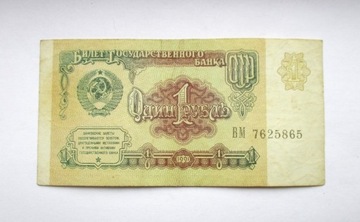 1 Rubel 1961 r. Z.S.R.R.