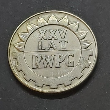 Moneta 20 zł złotych XXV lat RWPG 1974 r