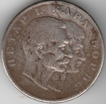 Serbia 5 dinarów, 1904 r 100-lecie dynastii 