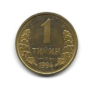UZBEKISTAN - 1 TIJIN - 1994