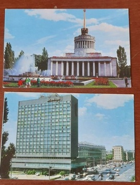 Stare pocztówki z Ukrainy ZSRR lata 80 Kijów K Róg