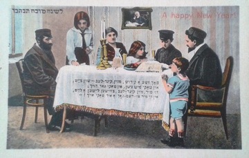 Żydowska pocztówka noworoczna z około 1920 roku