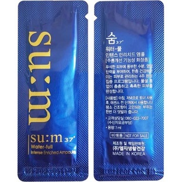 Su:m37 Water Full Intense Enriched Ampoule 1ml