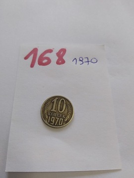 Moneta Rosja ZSRR 10 kopiejek 1961-1991