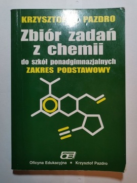 Zbiór zadań z chemii, Krzysztof M. Pazdro