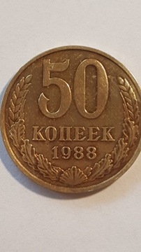 50 Kopiejek  1988r.  ZSRR #86