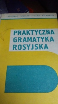 Praktyczna gramatyka rosyjska, Karolak, Krukowska