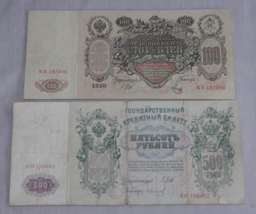 Banknoty 100 rubli 1910r + 500 rubli 1912r