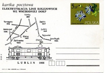 KARTKA CP-857,SYG.1984,KOLEJ,LUBLIN,NADRUK,