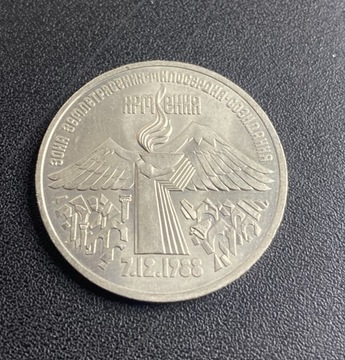 Rosja ZSRR 3 ruble 1989 Armenia