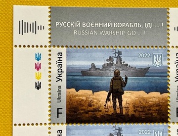 Rosyjski okręcie wojenny, p...się Znaczek pocztowy