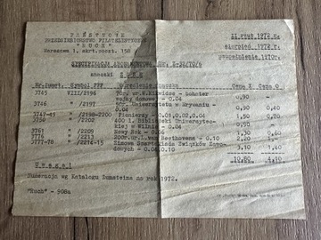 Państwowe Przedsiębiorstwo Filatelistyczne 1972r