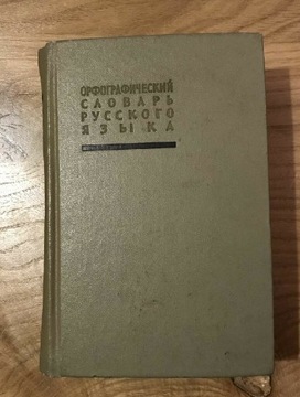 Książka "pisownia języka rosyjskiego" 