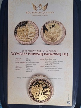 BOG HONOR OJCZYZNA  WYMARSZ PIERWSZEJ KADROWEJ