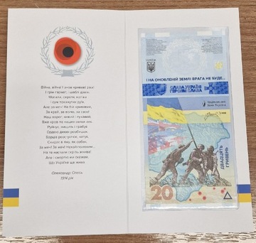 Banknot 20 Hrywien Ukraina 2023 stan UNC folder