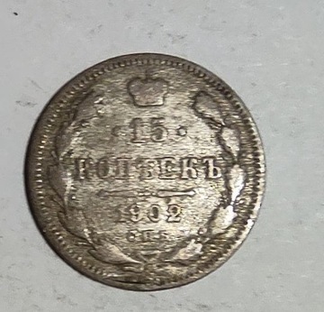 Rosja - Moneta 15 kopiejek 1902 r.