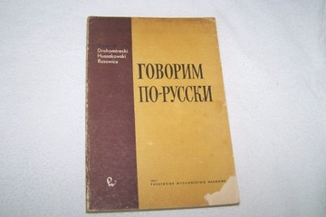 Rusowicz Podręcznik do nauki języka rosyjskiego
