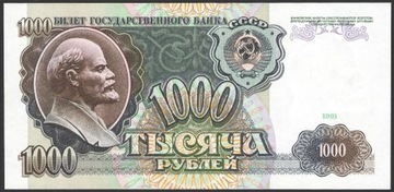 1000 rubli 1991 4081696