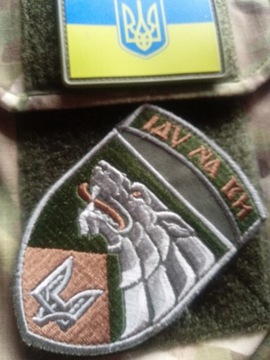 Naszywka Ukraińskich  Wojsk Specjalnych  zielona